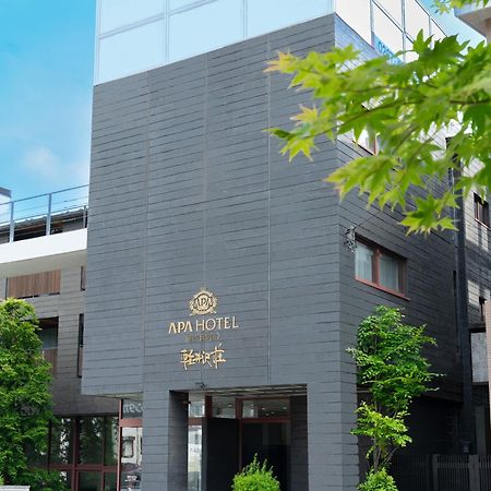 Apa Hotel Karuizawa Ekimae Karuizawaso Exterior foto